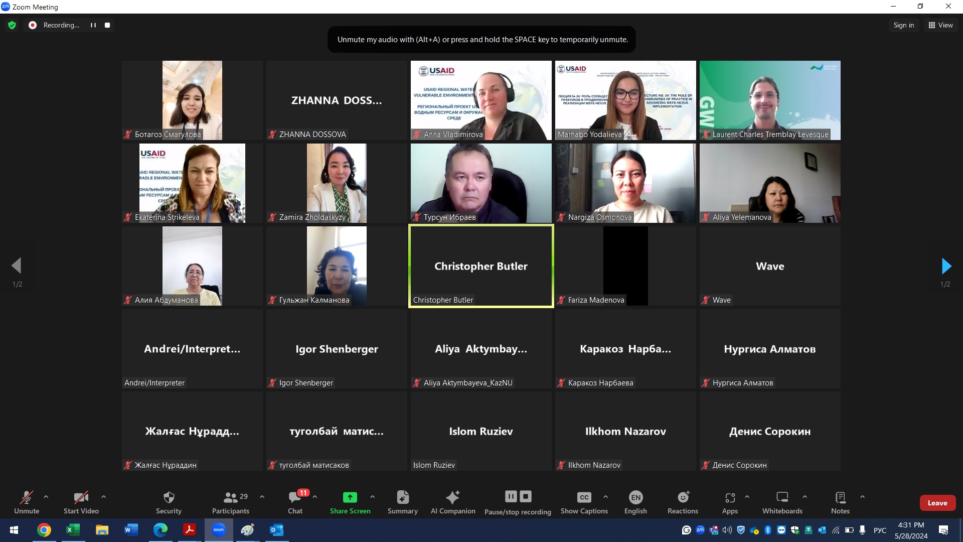 Лекция WEFE Nexus о сообществах практиков
