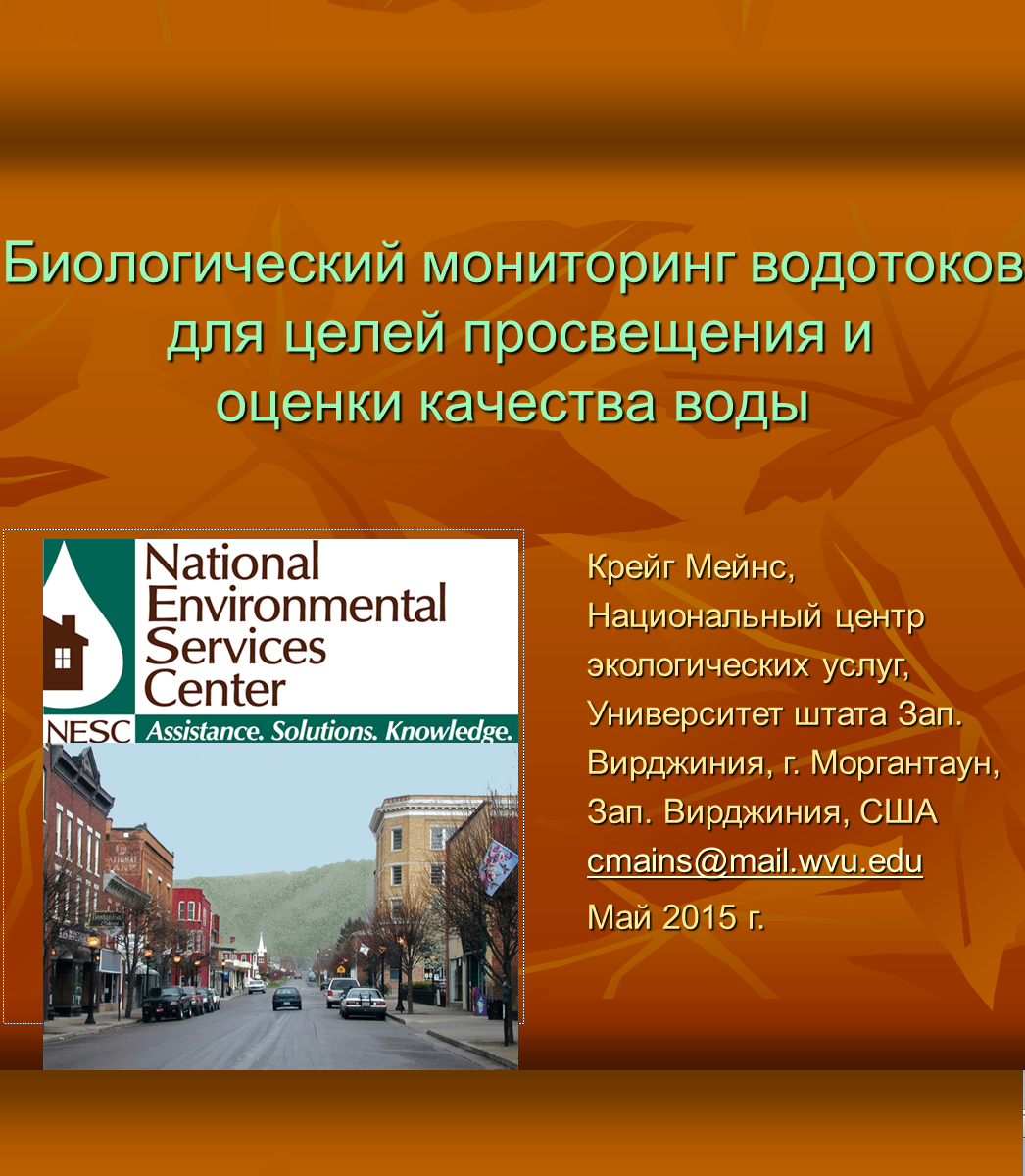 Вовлечение студентов в практические исследования в ЦА