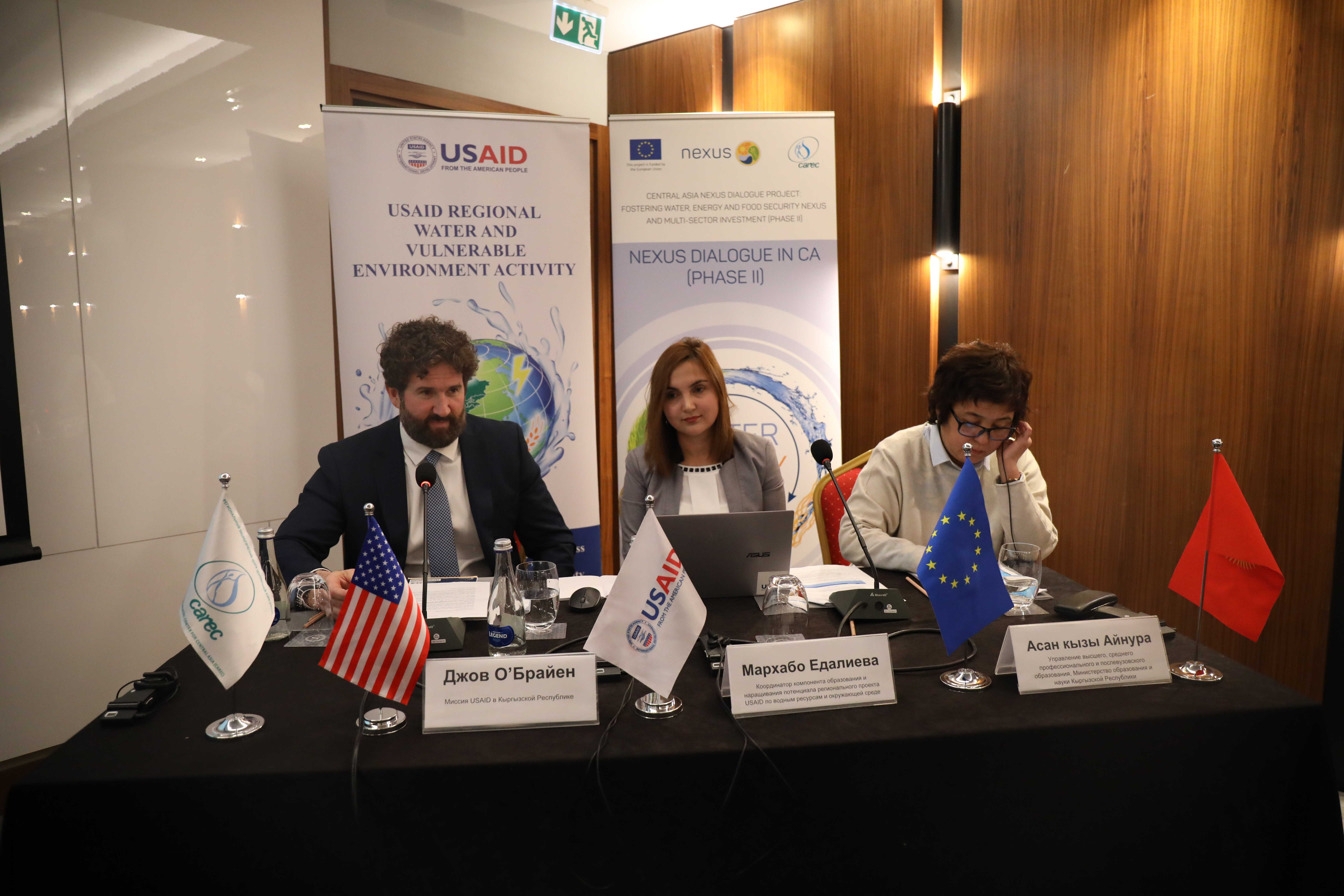 USAID Launches a “Community of Practice” to Strengthen Cooperation on Water, Eenergy, Food and Environmental Issues in Central Asia