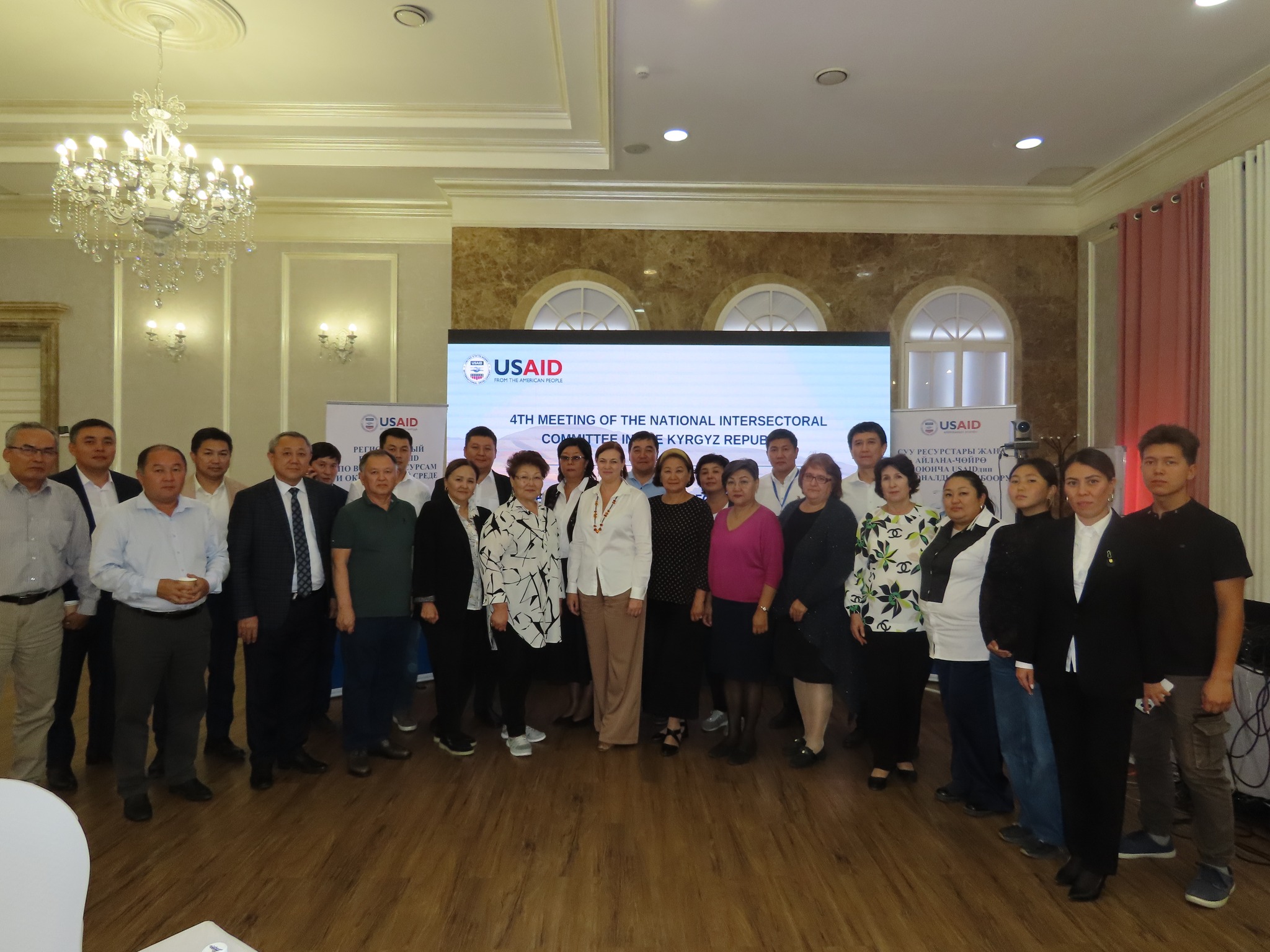 USAID hosted the 4th National Intersectoral Committee (NIC)