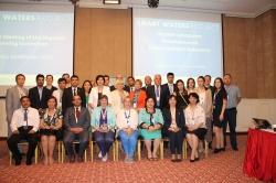 Первое заседание Регионального Руководящего Комитета по проекту «Вода, Образование и Сотрудничество» (Smart Waters)