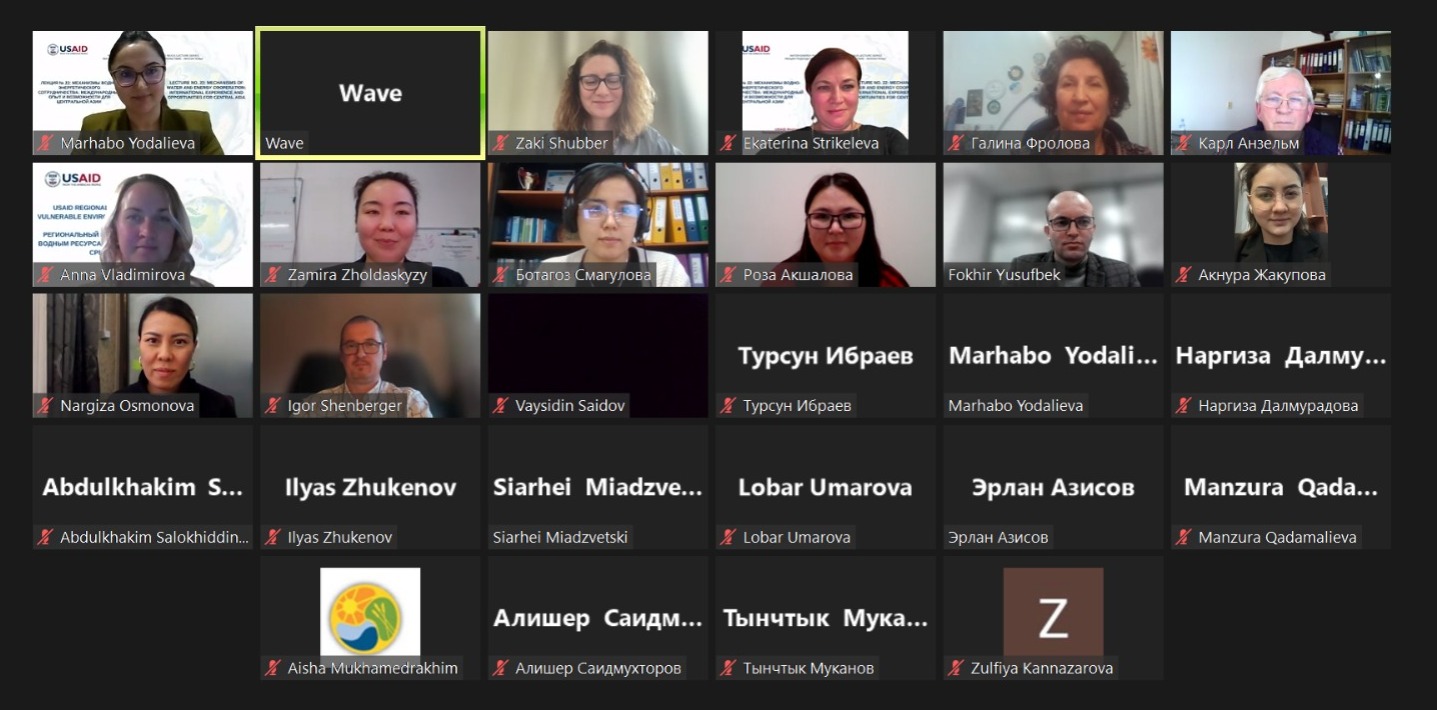 22-я лекция из серии WEFE Nexus