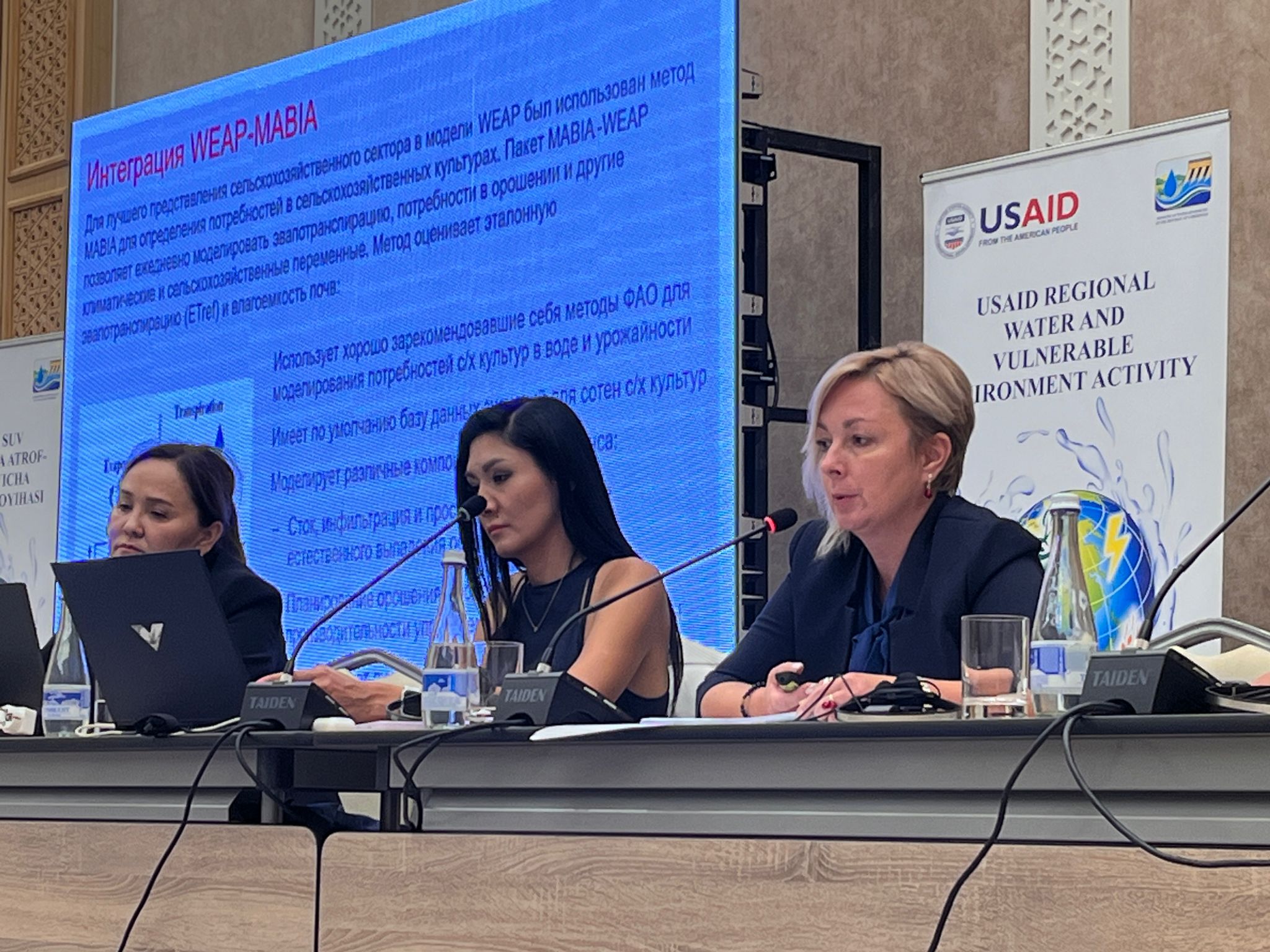 USAID организовал обсуждение моделей реки Амударья в Хиве