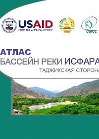 АТЛАС БАССЕЙНА РЕКИ ИСФАРА (ТАДЖИКСКАЯ СТОРОНА)